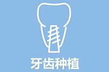 广州花都种牙哪家医院好?推荐花都区种植牙排名前五的牙科