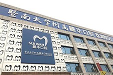 广州口腔颌面外科医院排名，做正颌+正畸项目这几家不错！