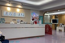 广州十大皮肤科医院分享，排名前三医院技术好人气高！