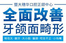 广州正颌手术医院排名前十分享,这五家正颌名气大技术不错!