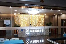 广州正规美容医院排行榜前十名单公布,技术好又靠谱合集!
