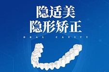 广州正畸性价比高的医院合集,暑期正畸这些牙科优惠力度大!