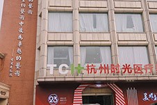 拉皮手术哪里整容医院做的好?杭州有好的整形医院推荐吗?