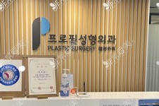 韩国隆胸修复专家名单整理，排行前十修复技术可靠案例多