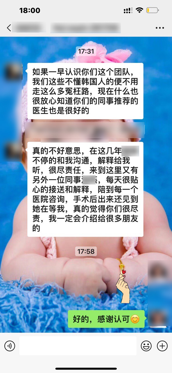 客戶得到我們愛美同事的解答和接送等服務，覺得工作人員非常盡責，也愿意將愛美介紹給更多需要的人！