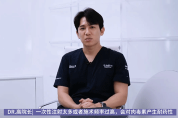 韩国AMRED皮肤科讲解如何安全使用肉毒针剂！