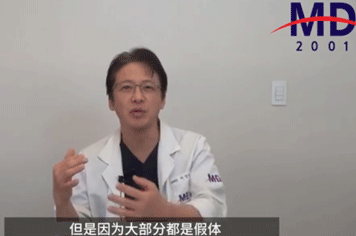 韩国MD整形解答隆胸术后是否能被摸出来！