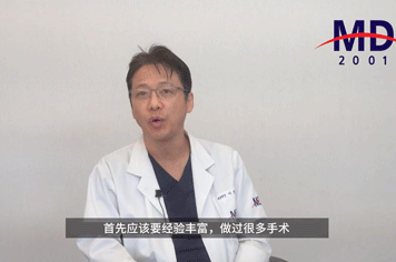 韩国MD整形透露选好胸部修复医院的秘诀！！！