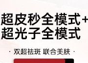 台州新维整形美容医院仪器、诊疗项目及特色项目分享