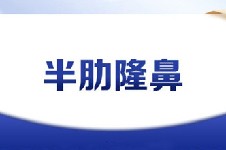 杭州清锴医疗美容医院整形怎么样?附特色项目,医生及费用