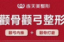 浙江5A等級醫(yī)美整形醫(yī)院匯總6家,含杭州5a醫(yī)療美容醫(yī)院名單