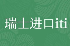 宁波口腔医院种牙收费表,含鄞州海曙江北北仑镇海5大区