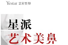 富陽整形美容醫(yī)院哪家好？富陽整形醫(yī)院有哪幾家哪個好