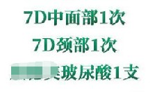 杭州7d聚拉提哪里做好?種草了安顏知美和菁漾醫(yī)療美容