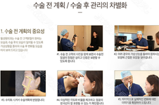 韩国鼻子整形医院排名大全—高难度鼻修复常选择这几家！