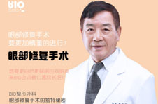 曹仁昌修复的眼皮案例分析，曹院长修复眼睛真的厉害吗？