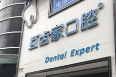 郑州牙科医院前十位榜单公布,看看郑州口腔医院哪个好!