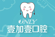 芜湖正规的牙科医院汇总，告诉你芜湖口腔科哪家医院好！