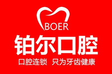 东营市口腔医院价格表公布,这些东营好的牙科医院收费不贵!