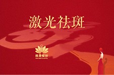 汉中韩美整形医院怎么样，可靠吗？是正规的整形医院吗？