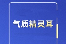 精灵耳和招风耳的区别科普，揭秘精灵耳医美怎么做！