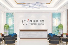 上海青浦口腔医院排名前十,看青浦区牙科医院哪家好且正规!