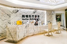 上海臀部整形医院排名，脂肪和假体丰臀整形费用多少钱？