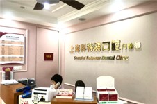 上海市黄浦区牙科医院排名,黄埔口腔专科医院牙防所一览表!