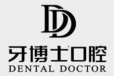 上海牙博士口腔医院怎么样?从牙博士收费价目表看收费怎样!