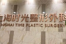 上海磨骨医生排名前十更新,从磨骨医生排行榜看谁比较好!