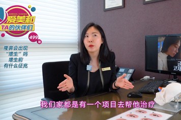 鼻整形知识：隆鼻会出现“增生”吗 ？增生前有什么征兆？