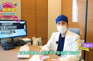 韩国微笑唇好的医院HB整形外科详细讲解如何避免微笑唇疤痕