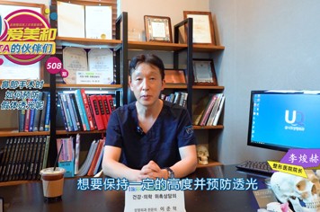 韩国鼻整形医生李焌赫解答：鼻部手术时如何预防假体透光?