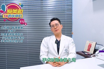 韩国鼻修复科普:膨体取一次性能够取干净吗,手术时间很久吗