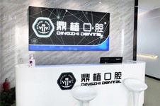 上海口腔连锁机构排名,有名靠谱的牙科诊所都正规口碑好!