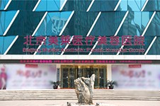 牛永敢现在在什么医院?在北京美莱整形能找牛永敢做鼻子!