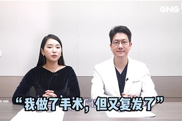 韩国GNG医院李浩俊院长科普鼻炎和鼻窦炎改善预防知识!