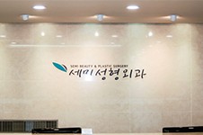 韩国眼修复专科医院排名，这三家很受欢迎也很有名！