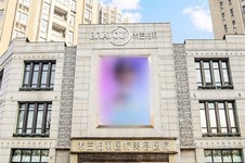 新版陕西整形医院排行名单公布!陕西正规整形医院前10汇总