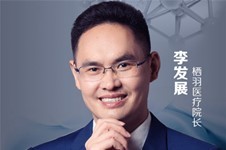 成都栖羽整形医生排行名单曝光 李发展特色项目揭晓!