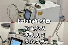 成都fotona4d欧洲之星认证机构名单,成都fotona4d授权医院【全】