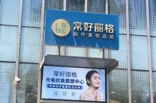 北京自体脂肪填充医院排名公布!都是专门做脂肪的医院!