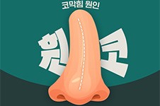 韩国原辰隆鼻怎么样?从鼻子形状到功能都可以满足!