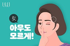 韩国WJ原辰面部提升手术如何?定制化手术切口居然可有可无?