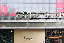 闺蜜在北京艺星医疗美容医院做了假体隆胸，效果喜人