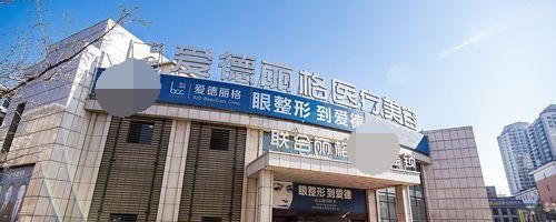 大连爱德丽格热玛吉价格贵吗?四代全面部900发需要多少钱