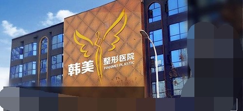 襄阳热玛吉一次多少钱?公布襄阳医院热玛吉紧肤除皱的价格