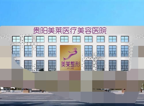 贵阳面部轮廓整形哪家医院好 推荐做轮廓有名的医院 快来看