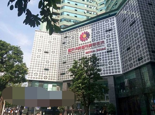 重庆正规的整形医院有哪些？这三家当地口碑都不错！