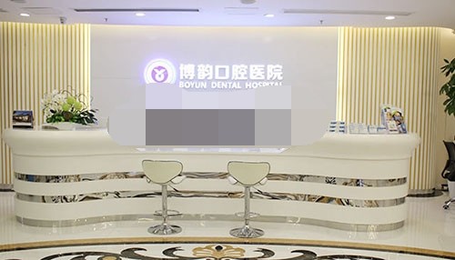推荐南京种植牙便宜又好的医院给你 是根据牙科排名汇总的